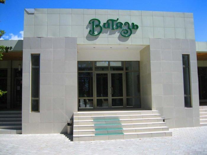 Мурас (Витязь)